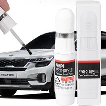 KA4 카니발 자동차 붓펜 카 페인트 도색 기스 제거 차량용 붓 페인트 ABP C7R D2U P2M SWP 오로라블랙펄 플레어레드 아스트라블루 판테라메탈 스노우화이트펄, SWP스노우화이트펄, 1개