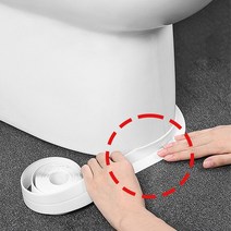 방수테이프 욕실 세면대 싱크대 곰팡이 방지 실리콘 틈새테이프, 1.화이트, 02.PVC 방수 테이프