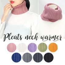 플리츠 넥워머 여성 주름 겨울 이세이 골프워머 남녀공용 목폴라