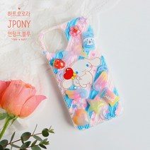 제이포니 데코덴 폰케이스 꾸미기 세트 DIY﻿ 하트오로라 데코크림-핑크/블루
