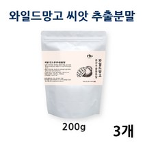와일드망고 씨앗 가루 분말 와일드 망고 종자 추출물 100프로 아디포넥틴 랩틴 식이섬유 효능, 3개, 200g 1팩