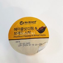 노브랜드 헤이즐넛 디핑 엔 브레드 스틱 52g x 6개