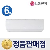 LG 인버터 벽걸이 에어컨 기본설치무료 7 - 16 모음, 2.에어컨, 10. 11평벽걸이에어컨