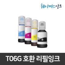 [엡손] T06G 엡손무한 리필잉크 L6550 L6570 L11160 L15150 L15160, 1개, 노랑