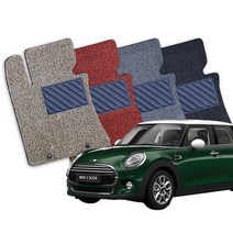 BMW 미니 쿠퍼 전차종 코일매트 R50 R53 R56 F56, F56 3도어(14년4월-)2열분리형, 브라운