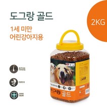 도그 랑 골드 1세이하 어린 강아지용 PET형 사료 2kg고양이캔 츄르 냥덕후 맛있는고양이 애완용 맛있는 반려묘 퓨리나프리스키 간식
