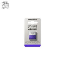 윈저앤뉴튼 프로페셔널 고체물감 half pans S2 14색상, WI0101460