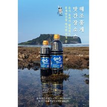 해조 홍게 맛간장소스 (제주톳) 500ml 900ml, 500ml 2병