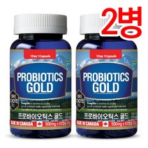 Canada 캐나다정품 통라이프-유산균300억투입- 프로바이오틱스골드-생유산균100억-2개월-배변활동원활도움-2병, 2개, 60정