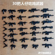 해적 잠수함 중세 기지 탱크 부대 백병전 레고 중국호환블록, U
