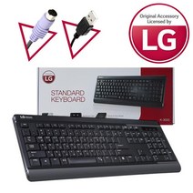 소홈 LG 컴퓨터 노트북 방수 키보드 3000 pc 유선 pc방 콤퓨터 가정용 게임, USB