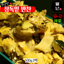 (당일발송) 별난먹거리 장독밑 반찬 장독양배추 장독반찬 연변음식 연변반찬, 500g 2팩, 500g