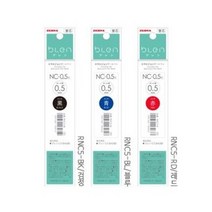 제브라 블렌 볼펜용 리필심 0.5mm, NEW 혼합(검정2개+빨강2개+파랑2개), 1세트