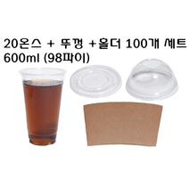 [더착한팩] 일회용 플라스틱 아이스 20온즈 92파이 PET 투명 20온스 590ml컵 + 뚜껑 + 홀더 100개 세트, 20온스 + 평뚜껑타공 + 홀더 100개 세트