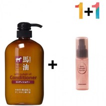 1+1 마유 린스 트리트먼트 머리 결 손상 클리닉 30대, 마유컨디셔너 1개_메모토아이앰플 1개