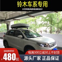 레이 루프박스 모닝 경차 초슬립 루프캐리어 캐스퍼 방수 방진 루프백 루프탑 Suzuki Tianyu sx4 지붕 수하물 Swift Big Dipper Vitra Jimny 여행, 가로 막대로 주문하는 경우 색상을 메모하십시오., 펀칭 없음