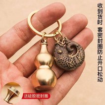 열쇠고리 순 캐주얼 패션 토원숙 주사 의 펜던트 공심 조롱박 마네키 운전환 복록 자동차 검푸른 피부 4154993173