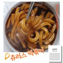 [오분떡볶이] 츄러스 떡볶이 (오리지널2팩+마녀후추1팩) 1봉당 2인분350g 밀키트 밀키트 집들이 캠핑, 오리지널 2팩+마녀후추 1팩