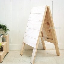 [바보사랑] 입간판, 상세 설명 참조