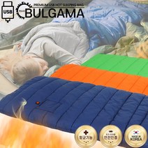 불가마 USB온열 항균침낭 열판8개 열선 발열 차박 동계침낭 열선침낭, 열판 8개, 그린, 8개