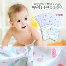 순면 아기이불 여름블랭킷 목욕수건 국내제작 핸드메이드, 25. 앨리펀트 블루_100*100