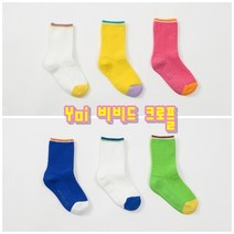 요이삭스 비비드 크로플 세트 22 여룸 유아 어린이 주니어 초등학생 양말 스윗아이