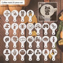 25pcs 커피 스텐실 추수 감사절 크리스마스 할로윈 멋진 파우더 퍼짐 매트 우유 차 템플릿 찌끼 패드 살포기 SprayTool