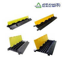 전선 보호용 과속 방지턱 케이블 덮개 진입 경사, 신도전선보호용과속방지턱(보급형)-2구