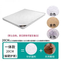 팜 15cm 두께 매트리스 매트리스 하드 시몬스 브라운 매트리스 2m 학생 무취 싱글 침대 시몬스 침대, 길이 200 폭 80cm, 두께 20cm 편물+퓨어브라운