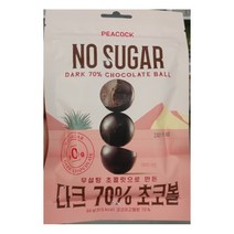 피코크 무설탕 초코릿으로 만든 다크 70% 초코볼 60g