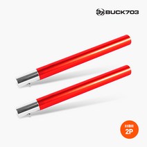 알루미늄폴대33파이 젠더 레드 2p세트