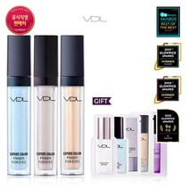 [AK PLAZA] [VDL] 엑스퍼트 컬러 프라이머 포 아이즈 세트, 세레니티, 세레니티