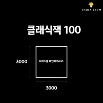 커크햄 스프링바 클래식잭 100 (3000x3000) 그라운드시트 캠핑 방수포 PE 타포린, [타포린] 진회색