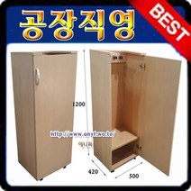 청소도구보관함/소 도구함 청소도구걸이 수납함 정리함 용품 학교 관공서 사무실 학원, 블랙, 1개