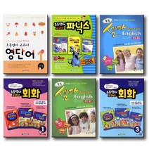 천재교육 초등영어 교과서 영단어 파닉스 회화 입문 초등셀파 문법 어휘 캠프 CAMP, 천재교육 초등영어 교과서 영단어:영단어 4단계 (6학년 과정)