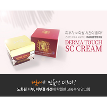 3일애 더마 터치 SC크림