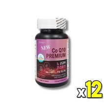 코앤자임코큐텐 코엔자인큐텐10 비타민B 코엔자임큐10 면역 프리미엄 비타민 항산화 환절기 코엔자인큐텐 비타민B군 부모님선물 캐나다산 식약청인정 영양제 코자임큐텐 식약처인증 높은혈압, 60캡슐, 12개