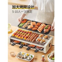 가정용 전기 라끌렛그릴 와이드그릴 직화전기, 초대형 그린 패키지
