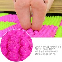 DIY 건강지압매트/조립식매트/발바닥지압판/지압패드, 옐로우