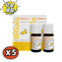 [빠른직구배송] [3+2] 바이오가이아 유산균 비타민D 10ML 2병 x 5 (총5개) [정품품질보장]