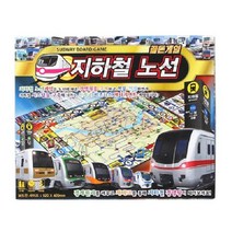 (SM)(08986)지하철노선보드게임(B-9), 본상품선택