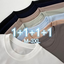 [1+3] 4장묶음 남녀공용 구김적은 링클프리 라운드 오버핏 긴팔티셔츠 빅사이즈