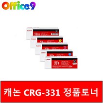 캐논 레이저 프린터 토너 CRG-331 정품 카트리지 MF628CWZ, CRG-331Y (노랑)