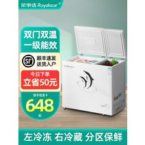소형김치냉장고 빌트인 오픈형 Rongshida 197 이중 온도 도어 냉동고 가정용 소형 상업용 대용량 보관 캐비닛 용도, [06] 이중 온도 및 이중 도어 178 절전 모델/에