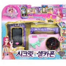 소꿉놀이장난감 유아장난감 시크릿쥬쥬 시크릿 셀카폰 유아 놀이완구 아동