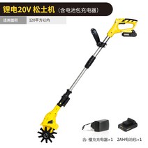 무선 텃밭 관리기 소형 관리기 농업용 트랙터 농기구 밭가는 기계 텃밭 경작기 미니 밭, 20V 리튬 본체+2AH배터리+충전기