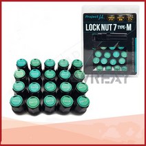 PM -U 프로젝트 MU 레이싱 복합 스틸 휠 너트 자동차 림 매트 카펫 러그 볼트 M12x1.5 28mm 세트당 20 개, [03] Green-1.5