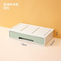 수납함 상위 정리 서랍장 소품 플라스틱 악세사리 책수납 정리함 책상 정리함, 개, I