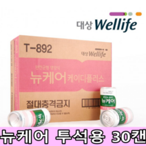 뉴케어 케이디플러스 투석용 30캔 1박스 신질환자 균형영양식 당뇨 영양보충, 1개