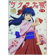 도쿠마 서점 로맨 앨범 사쿠라 대전 TV